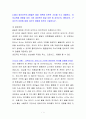 성숙주의,행동주의,구성주의이론과 자신의 경험에 비추어 기술하시오. 1페이지