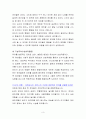성숙주의,행동주의,구성주의이론과 자신의 경험에 비추어 기술하시오. 3페이지