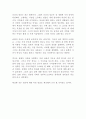 Read and Think3 UNIT2-(1) Who-and What-Has Rights 2페이지