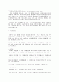 자궁내근종 2페이지