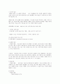 자궁내근종 4페이지
