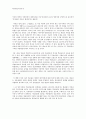 저널리즘의 내러티브화와 민주주의에 대하여-『민주화 이후의 한국언론』을 바탕으로 2페이지
