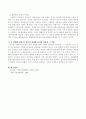 사회복지수급권(사회권적 기본권)의 법적 성격에 대해 각 견해를 비교하여 서술하고 자신의 견해와 가장 유사한 학설과 그 이유 3페이지