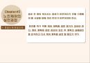 노인 케어  25페이지