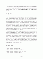 교육심리학4 공통) 가드너의 다중지능이론과 콜버그의 도덕성발달 이론 및 교육적 시사점 10페이지