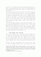 동물 복지론의 입장에서 본 동물권 [동물 실험 동물 학대] 5페이지