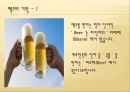 맥주에 대하여 4페이지