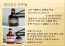 맥주에 대하여 20페이지