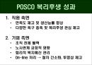 복리후생  9페이지