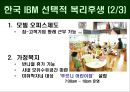 복리후생  15페이지