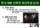 복리후생  16페이지