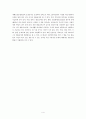 사회복지 급여에 있어서 현물급여와 현금급여의 장단점을 설명하고 현물급여의 필요성을 사례를 들어 서술하기 바람 4페이지