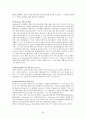 미국의 사회보장 제도  24페이지