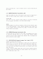 미국의 사회보장 제도  25페이지