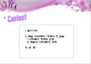 독일의 사회(복지) 정책, 그 첫 단추를 꿰다  2페이지