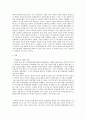 민주주의와 사회운동  12페이지