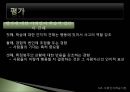 사회인지 학습 이론 [앨버트 반두라, 조건형성 과정 정교화, 관찰학습, 인지 사회적 학습 표출, 행동 문제, 행동 변화, 사회인지 학습이론 문제점, 사회인지 학습이론 전망, 사회인지 학습이론 ppt] 28페이지