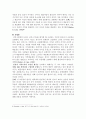 선거구제  6페이지