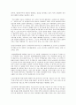 선거구제  12페이지