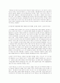 선거구제  14페이지