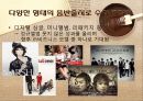 산업 분석 .PPTX 15페이지