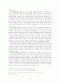 팝아트와 페미니즘 5페이지