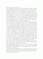 한.미 동맹과 앞으로의 동맹관계의 방향  4페이지