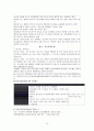 학대부모의 정의와 유형 14페이지