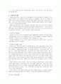 프랑스의 사회복지 4페이지