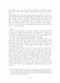 참여 정부와 이명박 정부의 시대적 특성 및 사회복지현황 23페이지