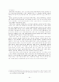 참여 정부와 이명박 정부의 시대적 특성 및 사회복지현황 24페이지