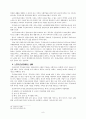 치매문제  9페이지