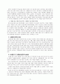 치매문제  12페이지