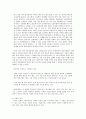 참 신나는 옷 대표 “전순옥” 사회적 기업가  7페이지