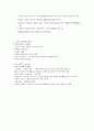 캐어매니지먼트  14페이지