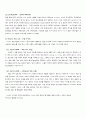 콜버그 Kohlberg 4페이지