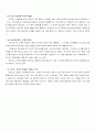 콜버그 Kohlberg 5페이지