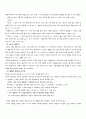콜버그 Kohlberg 7페이지