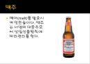 술의 분류  6페이지