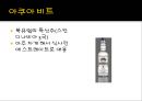 술의 분류  19페이지