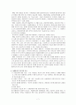 사례관리 7페이지