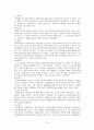 사례관리 9페이지