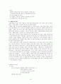 사례관리 15페이지