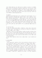 사례관리 19페이지