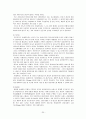 사례관리 20페이지