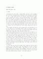 사례관리 22페이지