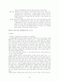 사례관리 24페이지