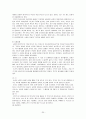 사례관리 25페이지