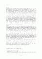 사례관리 27페이지