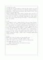 [언어의이해/1학년 B형]기호의 특성과 종류를 간략하게 서술하시오. 5페이지